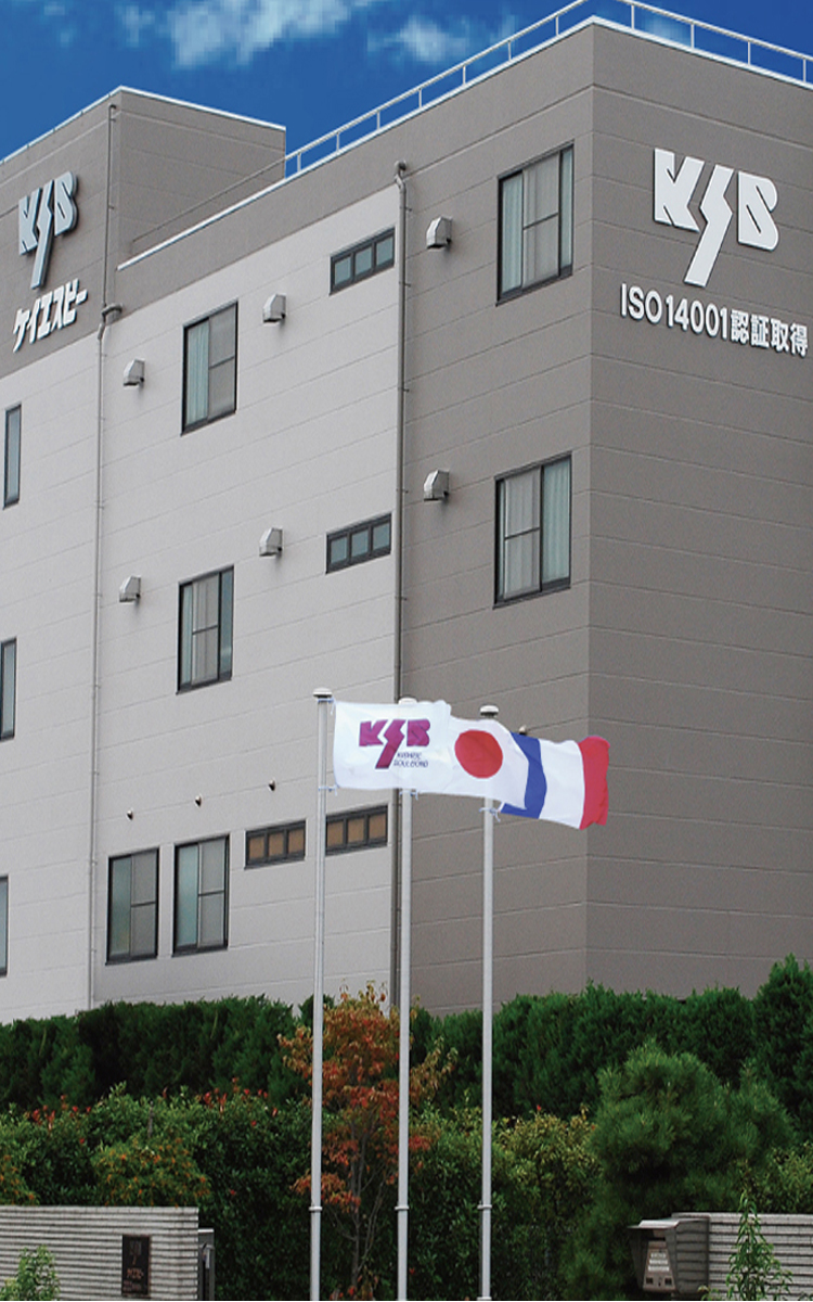 岸部毛織株式会社KSBの製品サマーマルチケット 未使用品】KSB ヘルシーケット サマーマルチケット 軽量掛け布団 日本